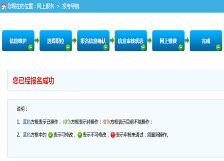江西人事考試信息網_江西人事考試信息網_江西人事考試信息網
