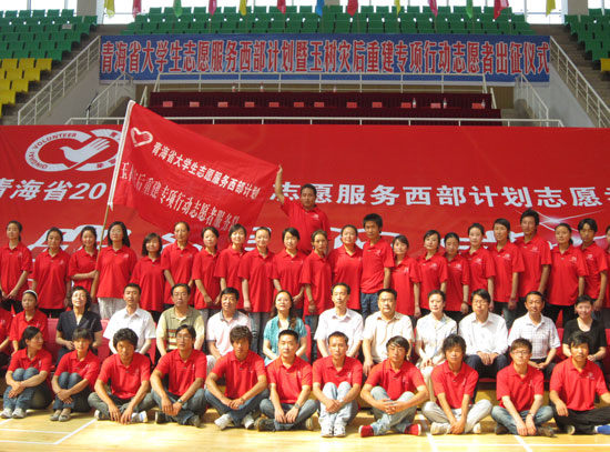 西部計劃完了以后待遇_西部計劃的工資什么時候發_西部計劃結束后待遇