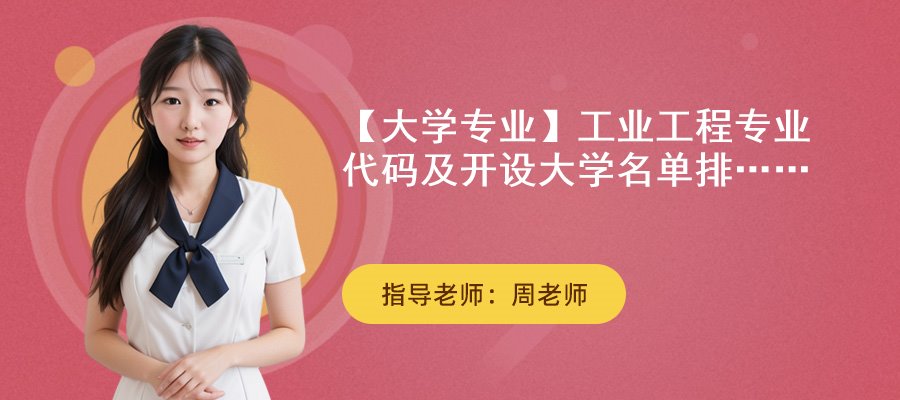 濟南教務大學管理系統官網_濟南教務處_濟南大學教務管理系統