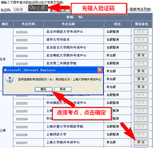 報名時間2021年考試時間_考試2022報名時間_2024下半年四級考試報名時間