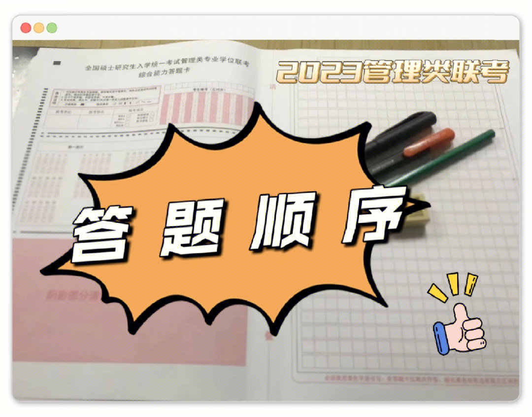 考研時(shí)間分配_考研具體時(shí)間分配_考研分配時(shí)間怎么算
