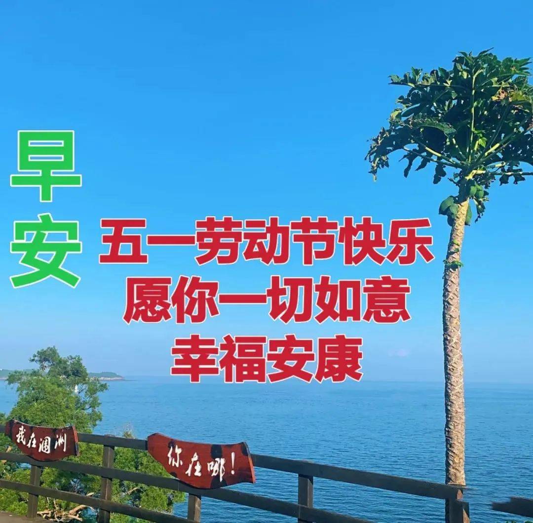 國慶節(jié)祝福語大全_經(jīng)典國慶節(jié)祝福語大全_國慶節(jié)祝福語大氣