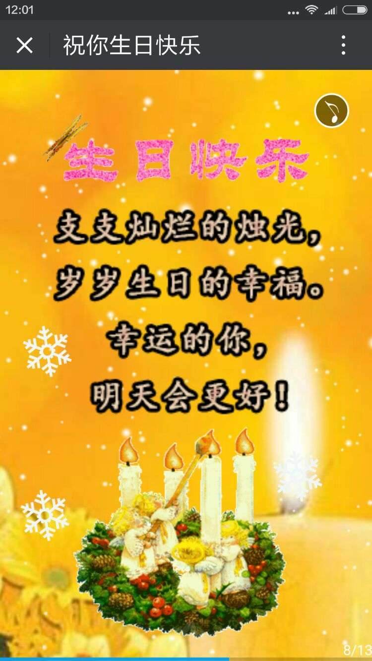 女兒生日祝福語_生日短句祝福女兒_祝福女兒生日語言