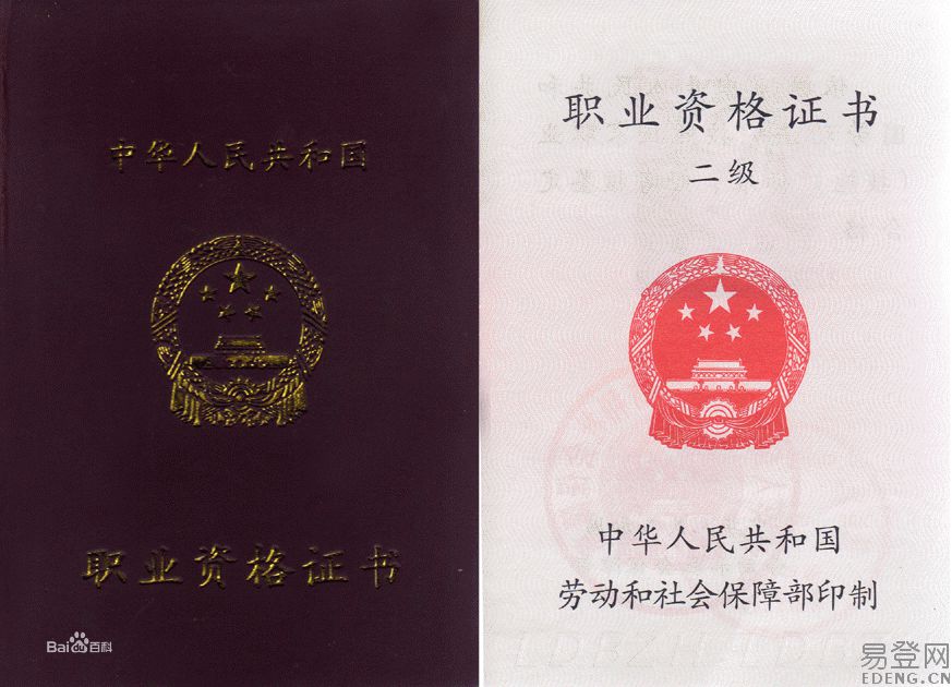 2821人力資源管理師_2024年人力資源管理師二級_21年人力資源管理師