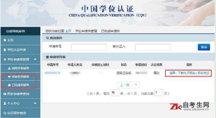 龍崗教育基礎課_龍崗基礎教育科_深圳龍崗基礎教育科