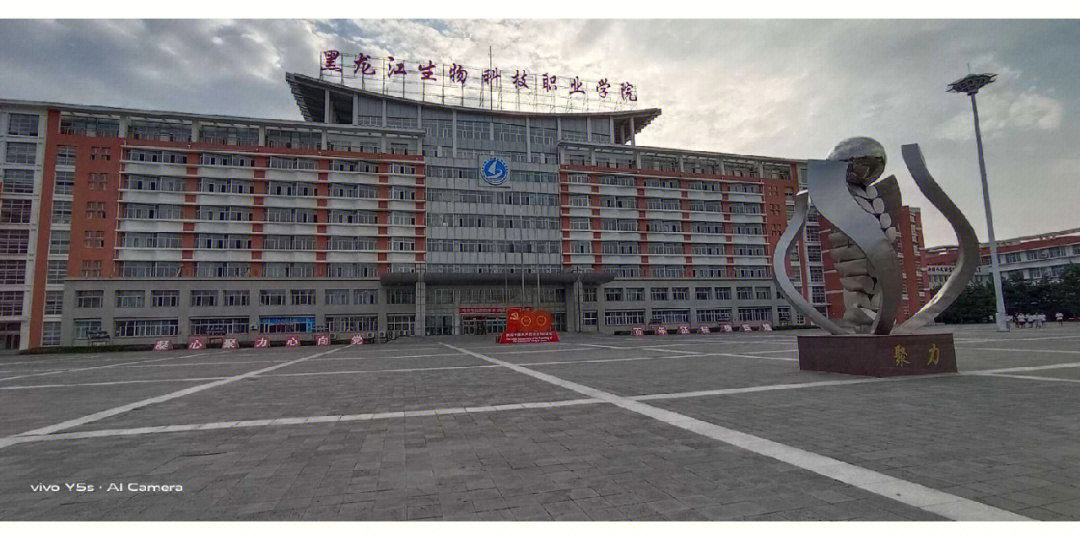 黑龍江生物科技_黑龍江科技生物職業學院_黑龍江科技生物職業學院招生網
