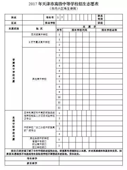 江西省教育考試院錄取結(jié)果查詢(xún)_江西考生錄取查詢(xún)_江西查錄取結(jié)果入口