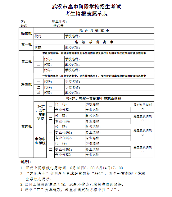 江西考生錄取查詢(xún)_江西省教育考試院錄取結(jié)果查詢(xún)_江西查錄取結(jié)果入口