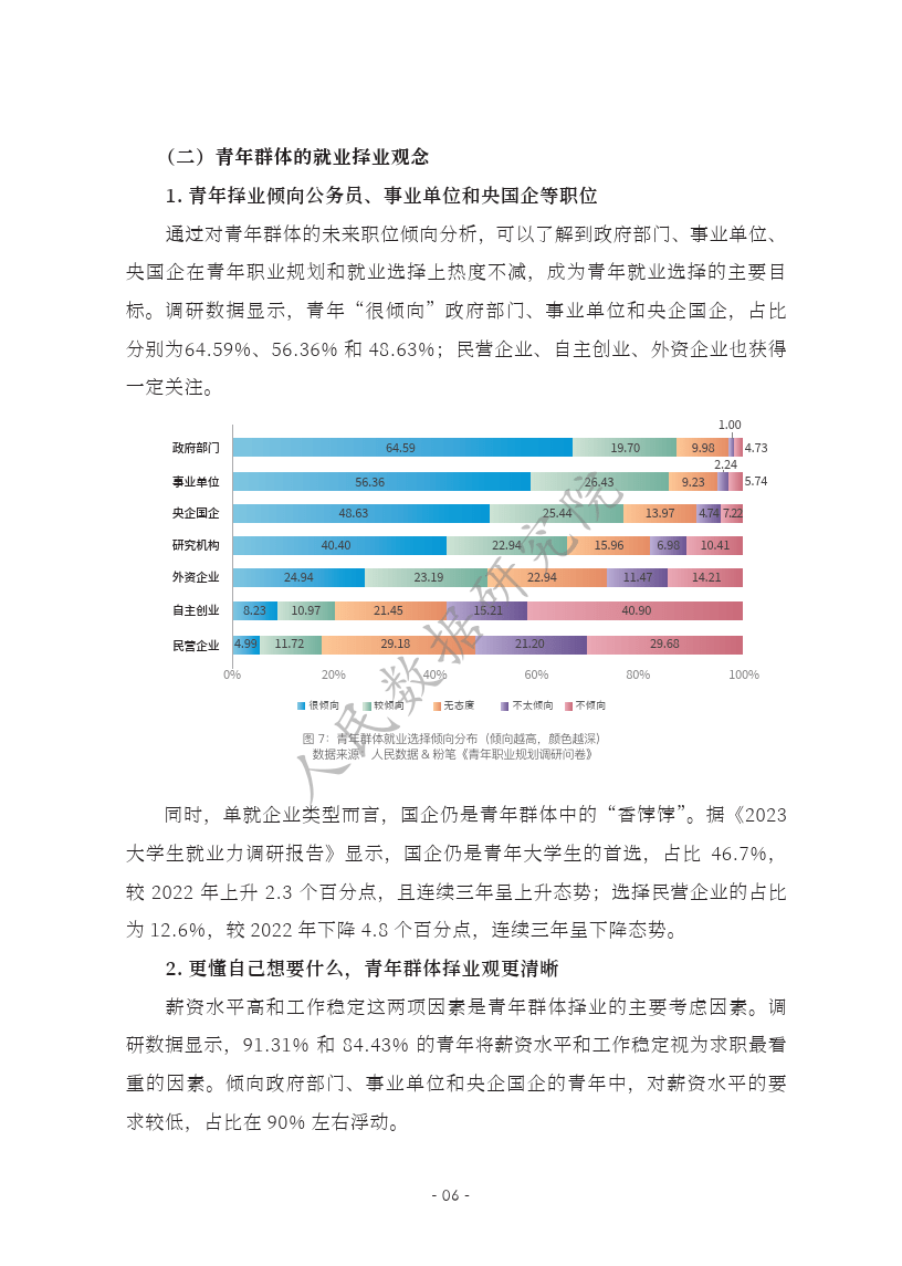 大專鑒定畢業生登記表_大專畢業生自我鑒定_大專畢業鑒定表怎么填寫