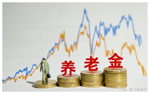 退休人員漲工資最新消息2023_退休人員漲工資最新消息2023_退休漲工資2022