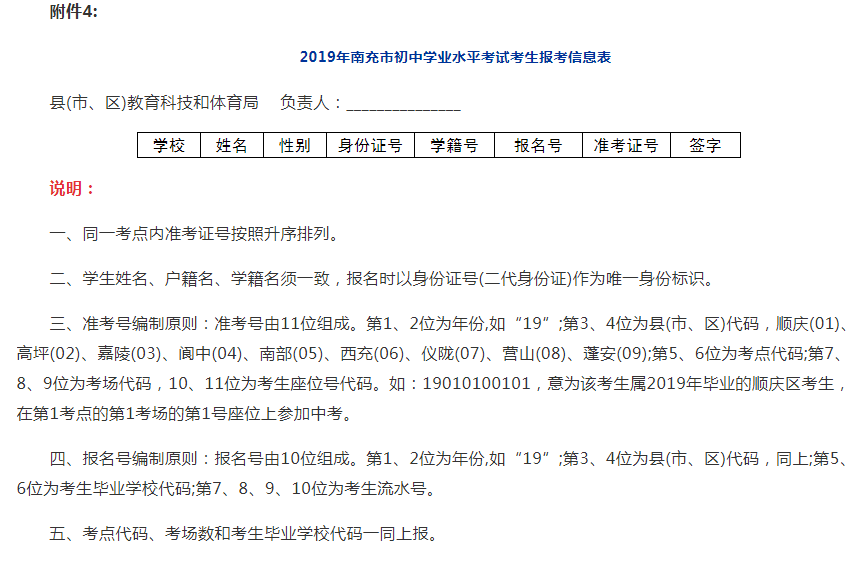 陜西學(xué)籍管理系統(tǒng)_陜西省學(xué)籍系統(tǒng)_陜西省學(xué)籍管理服務(wù)