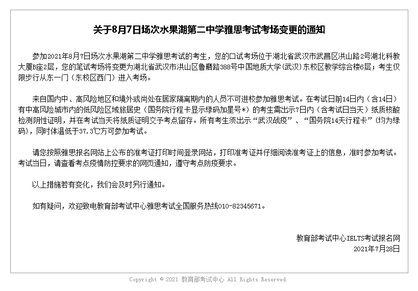 陜西省學(xué)籍管理服務(wù)_陜西學(xué)籍管理系統(tǒng)_陜西省學(xué)籍系統(tǒng)