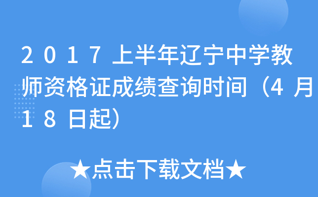 陜西學(xué)籍管理系統(tǒng)_陜西省學(xué)籍系統(tǒng)_陜西省學(xué)籍管理服務(wù)