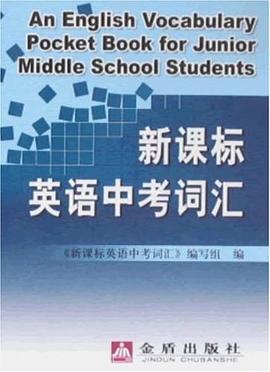 新課標英語2023_新課標英語2021版_2024新課標英語