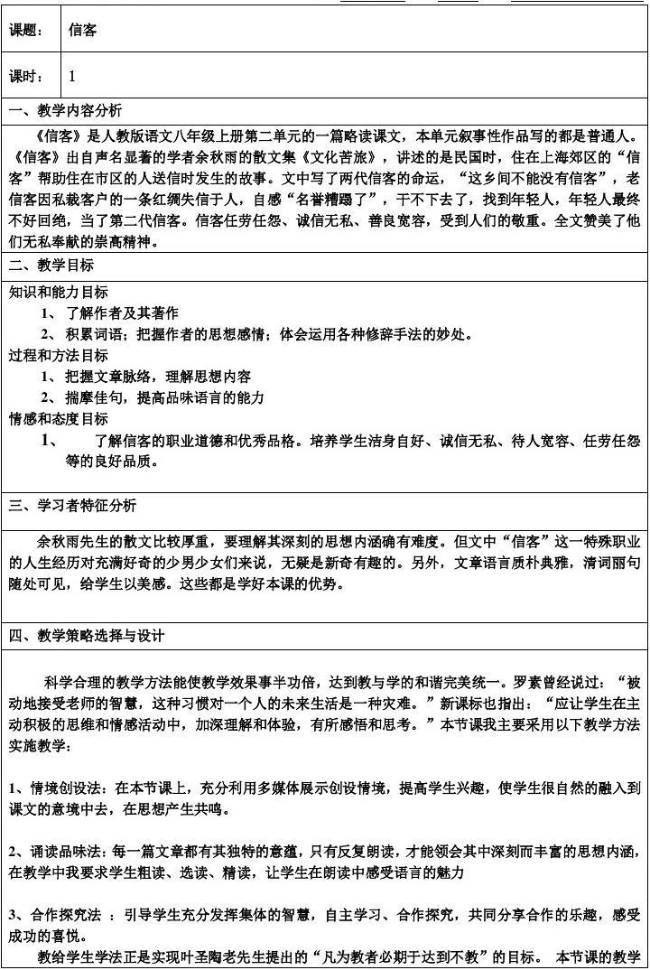 六年級下冊語文工作總結部編版_六年級下冊語文工作總結_小學語文六年級下冊工作總結
