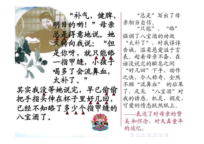 小學語文六年級下冊工作總結_六年級下冊語文工作總結_六年級下冊語文工作總結部編版