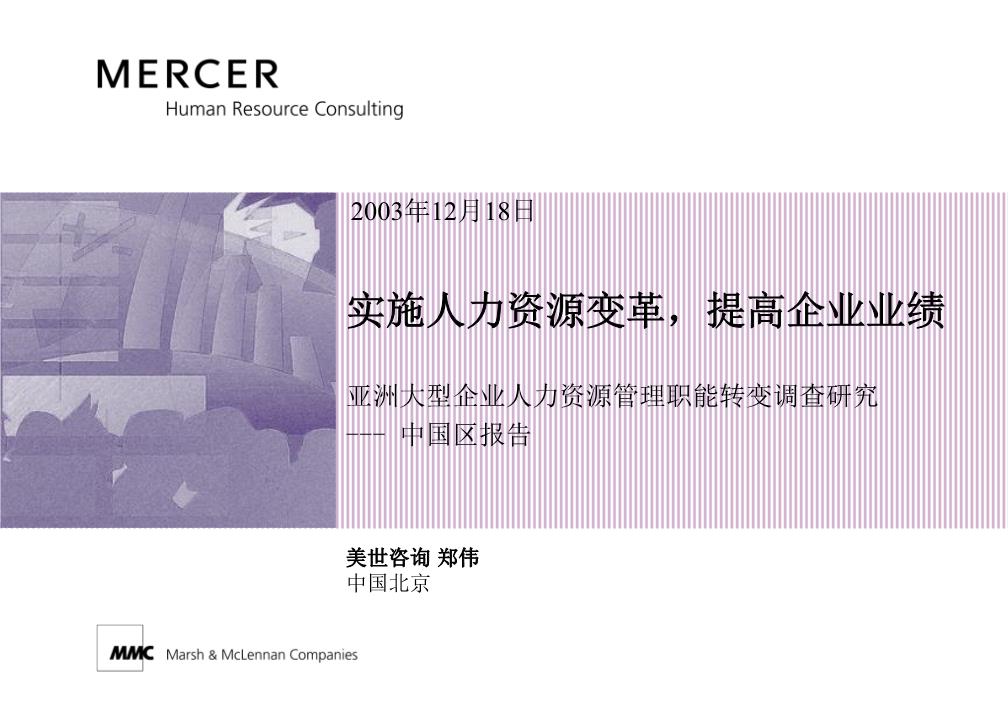 人事專員工作總結(jié)_人事專員工作總結(jié)_人事專員工作總結(jié)