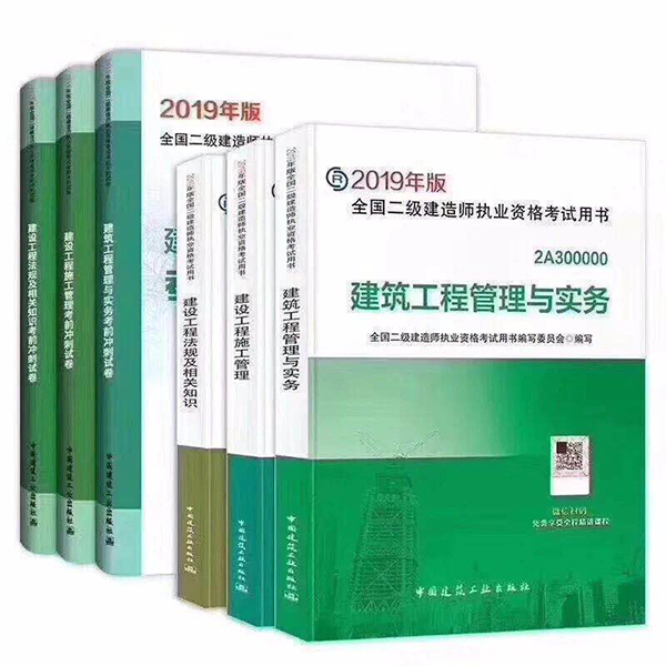 2024一級建造師教材_建造師新版教材什么時候出_2021年建造師教材會改嗎