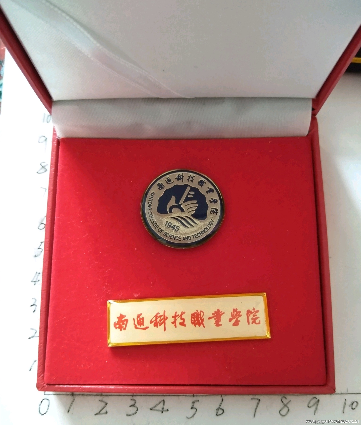 湖北文理學院理工學院是幾本_湖北文理學院理工學院_湖北文理學院