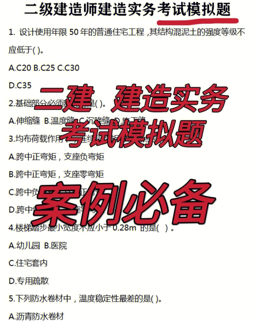 2024一級建造師考試時間_建造師考核時間_建造師考試時間2020