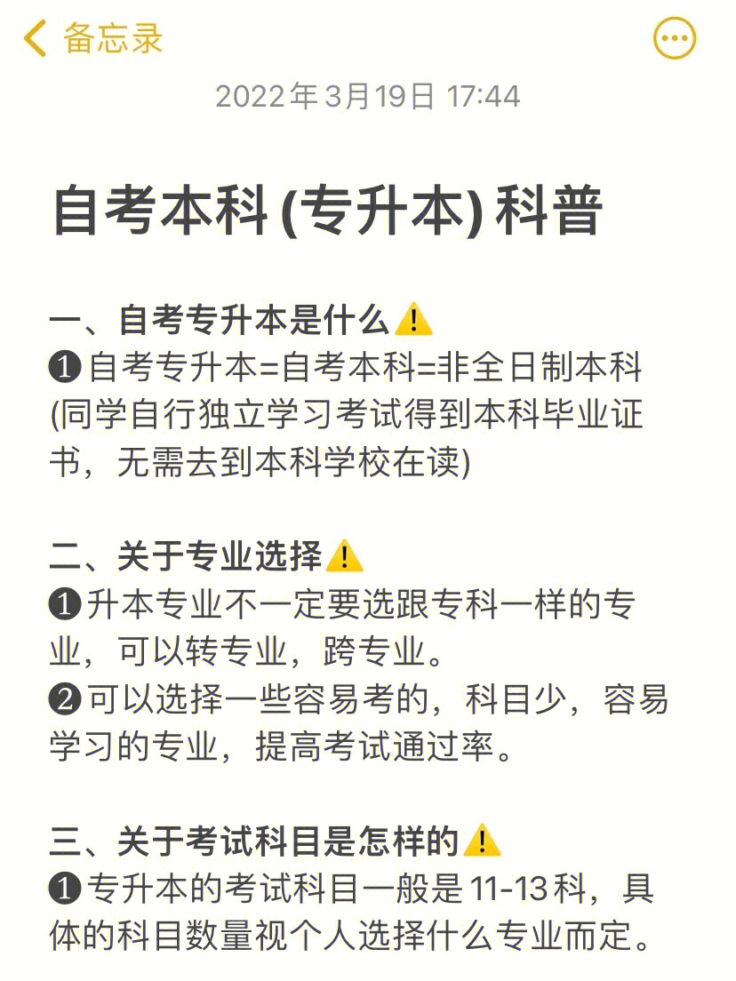 全力以赴的動物屬什么生肖_25歐元多少人民幣_湖北職業技術學院