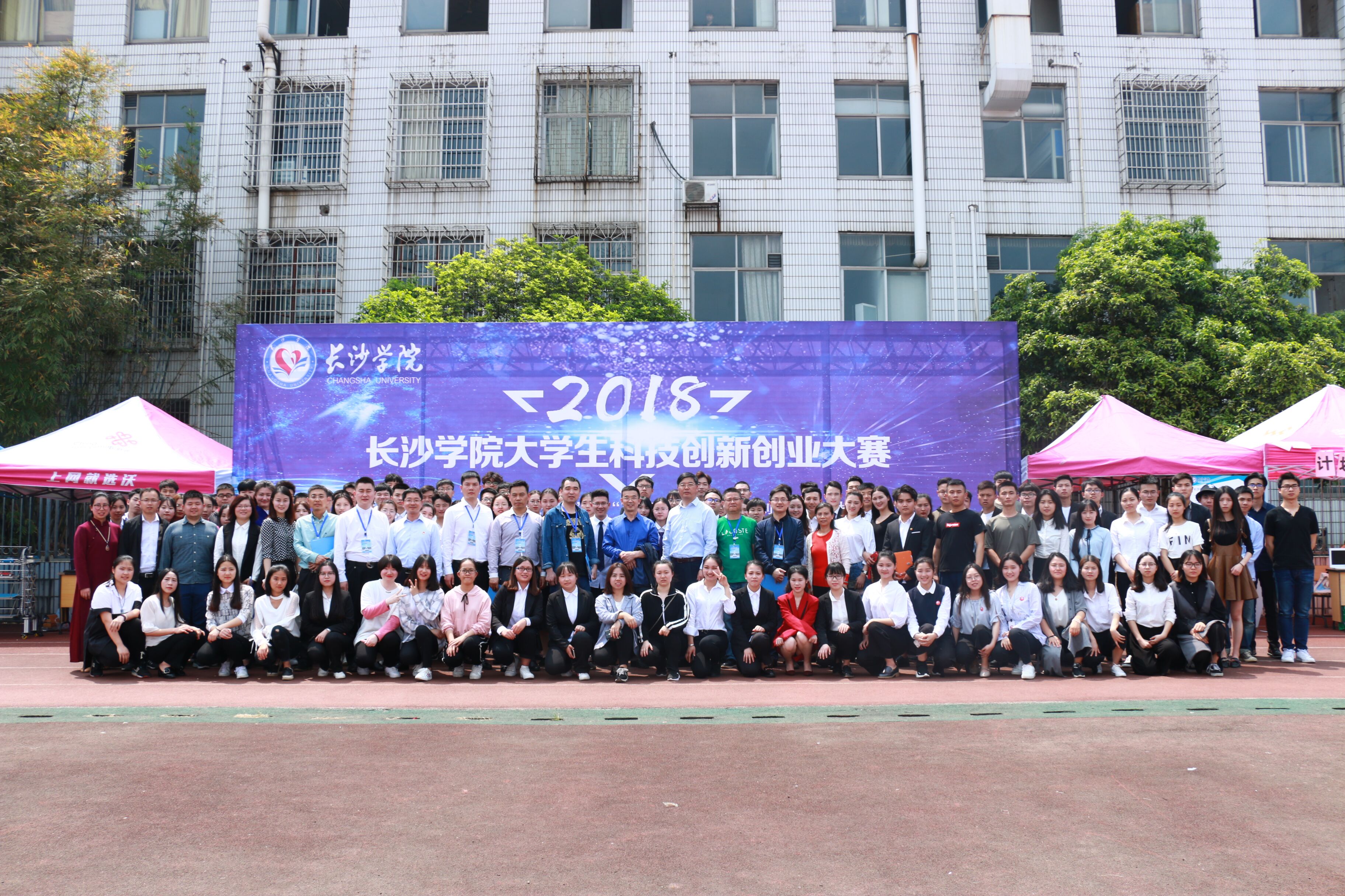 湖大研究生院_湖大碩士研究生_湖大2021研究生招生簡章