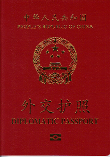 商人簽證法國_法國商務簽證資料_法國商務簽證