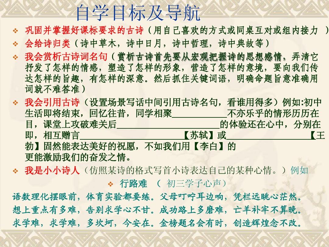芊芊學子怎么讀_芊芊學子讀音_成語芊芊學子的意思