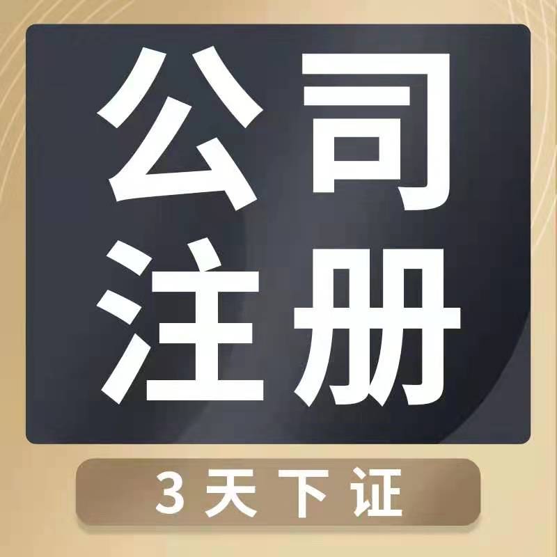 北京工商網上平臺app_北京市工商網上服務平臺_工商網上市平臺北京服務電話