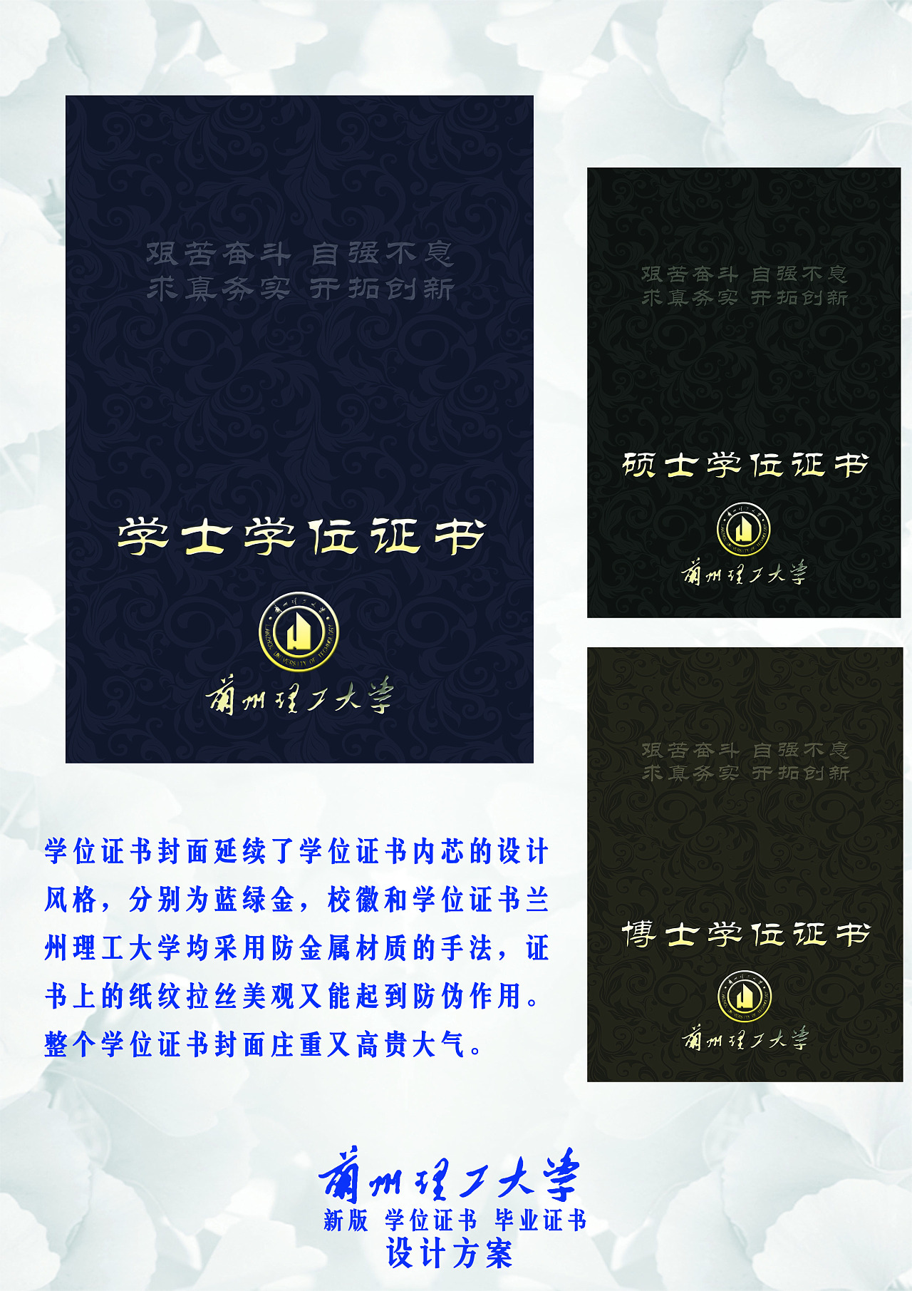 蘭州理工大學技術工程學院教務管理系統_蘭州理工大學工程學院官網_蘭州理工工程管理專業