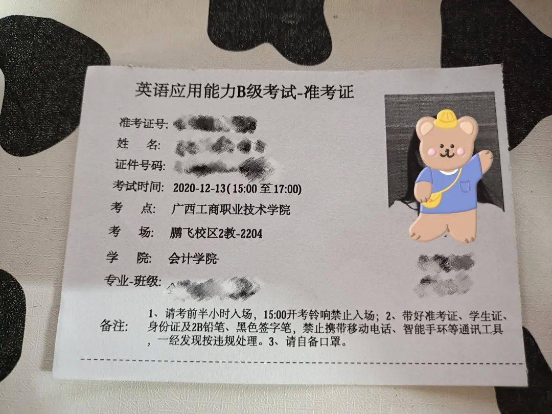 2024英語六級考試時間_六級考試時間2020_2022六級英語考試時間