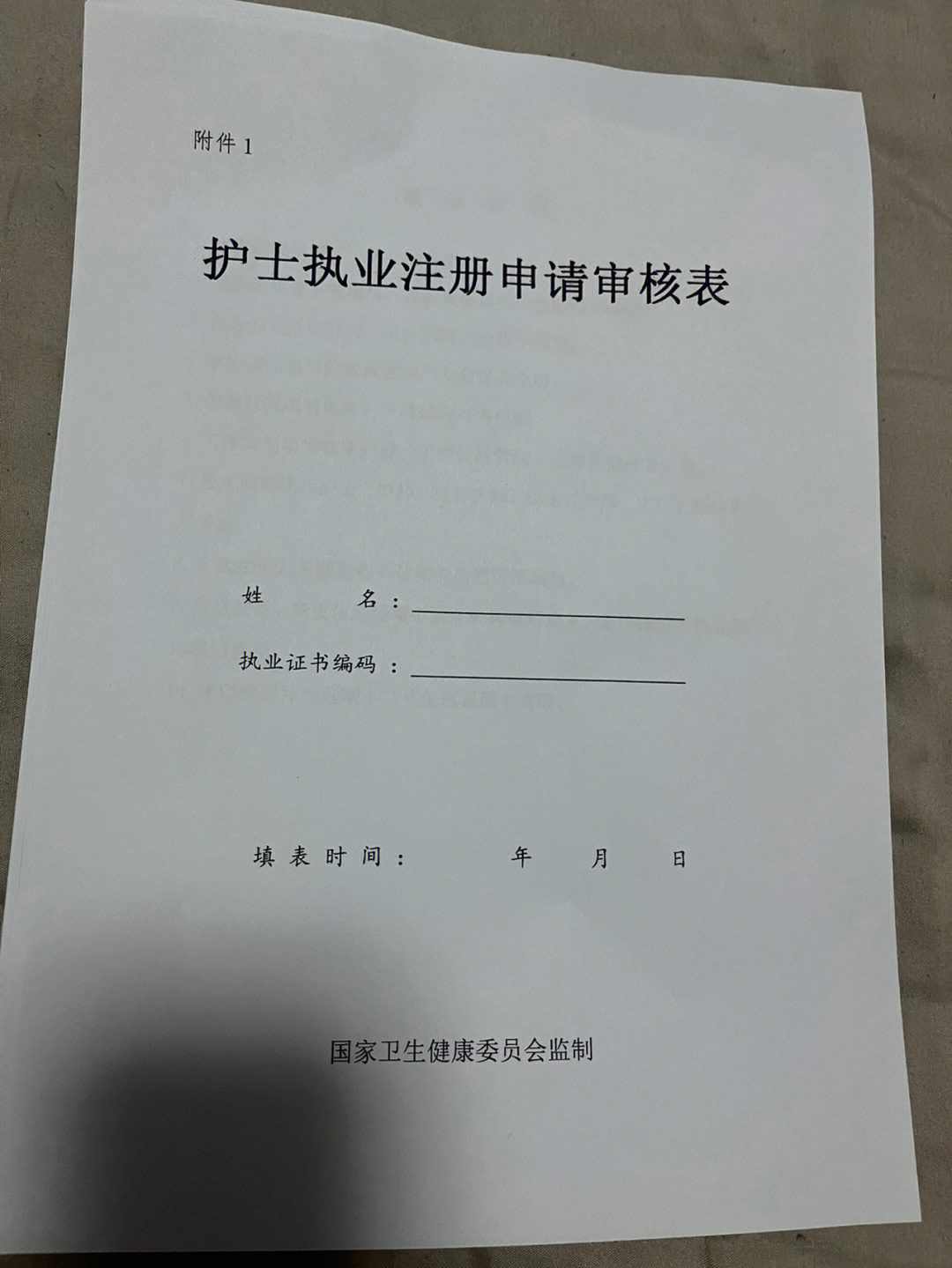 2020銀行從業資格證申請_2024銀行從業資格證書申請_2019銀行從業證書申請