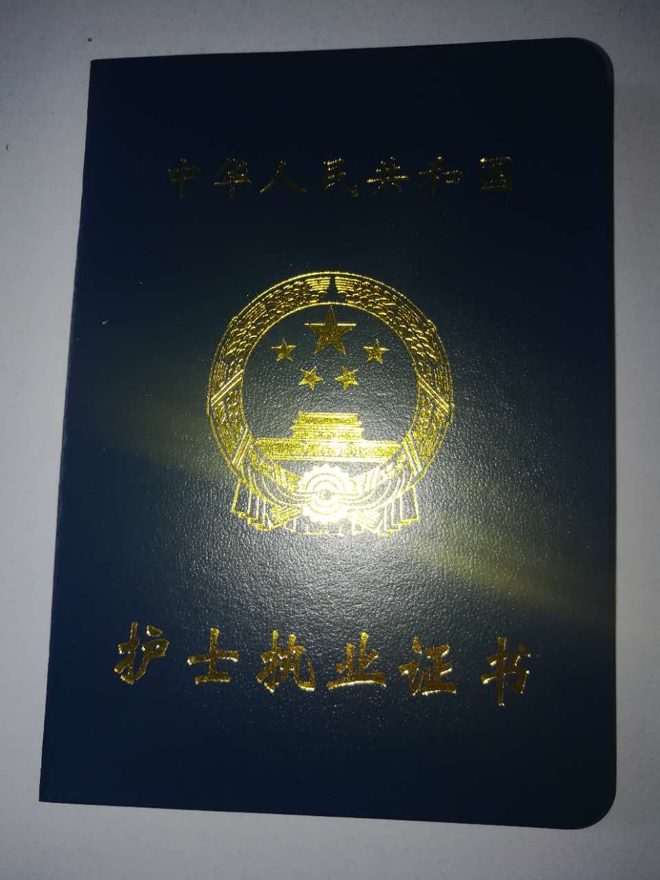 2020銀行從業資格證申請_2019銀行從業證書申請_2024銀行從業資格證書申請