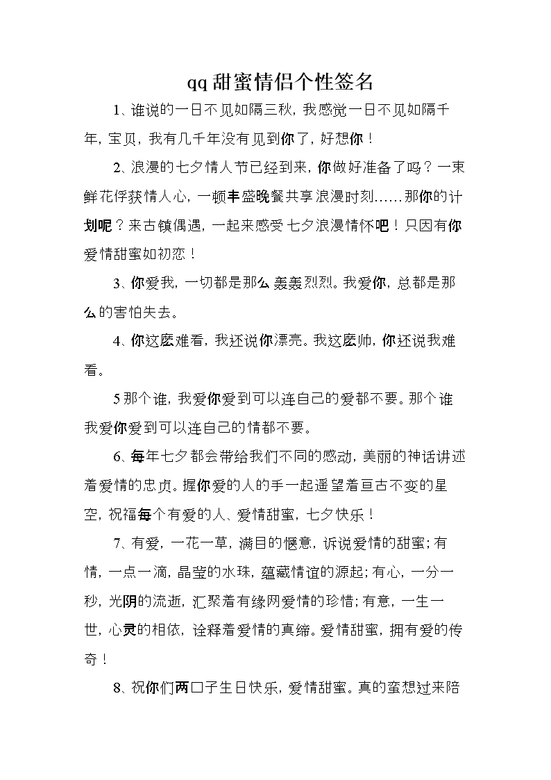 qq個性簽名經典傷感傷感_七夕傷感簽名_心情簽名傷感簽名