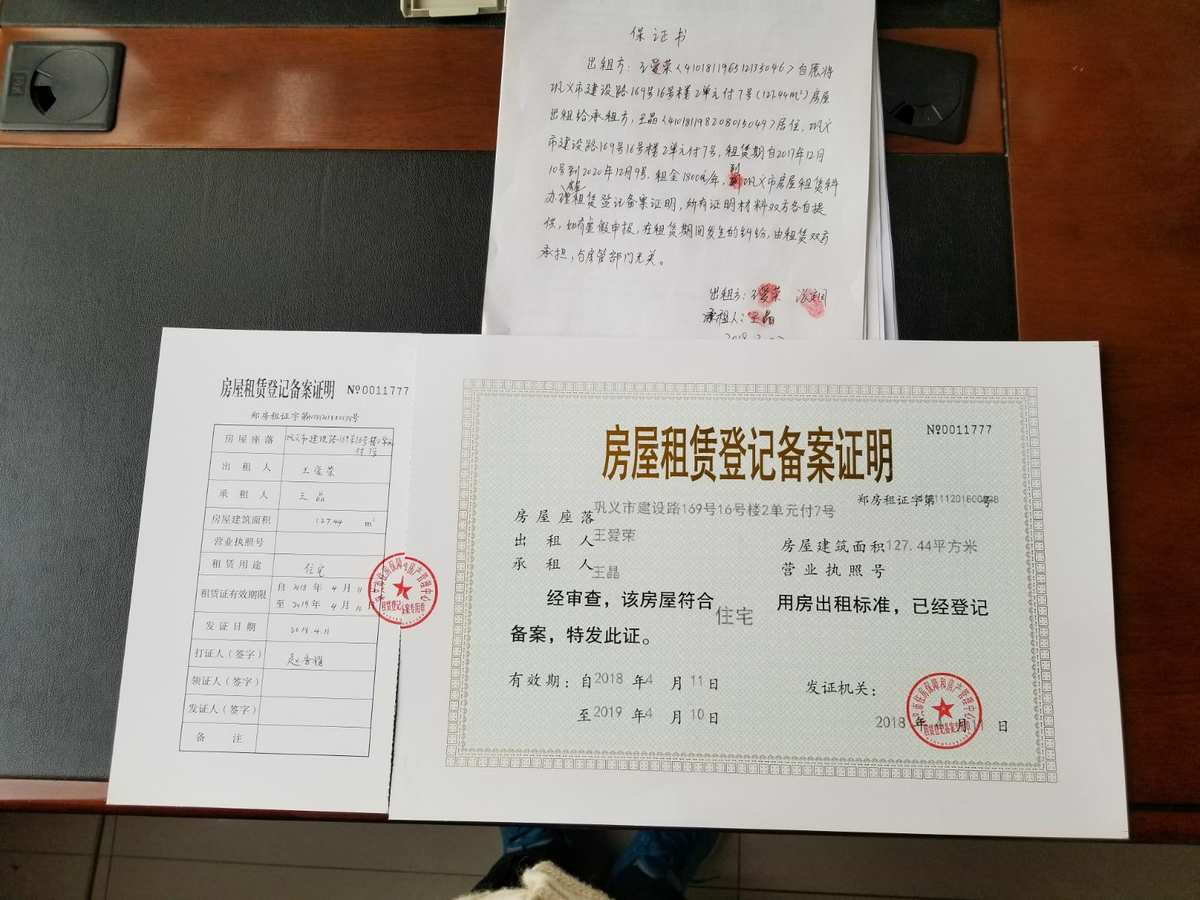 北京企業信息公開網站_北京企業信息系統_北京市企業信息網官網