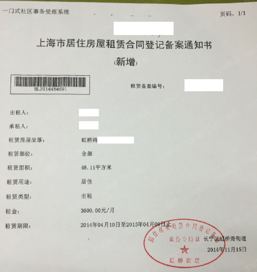 北京企業信息系統_北京市企業信息網官網_北京企業信息公開網站