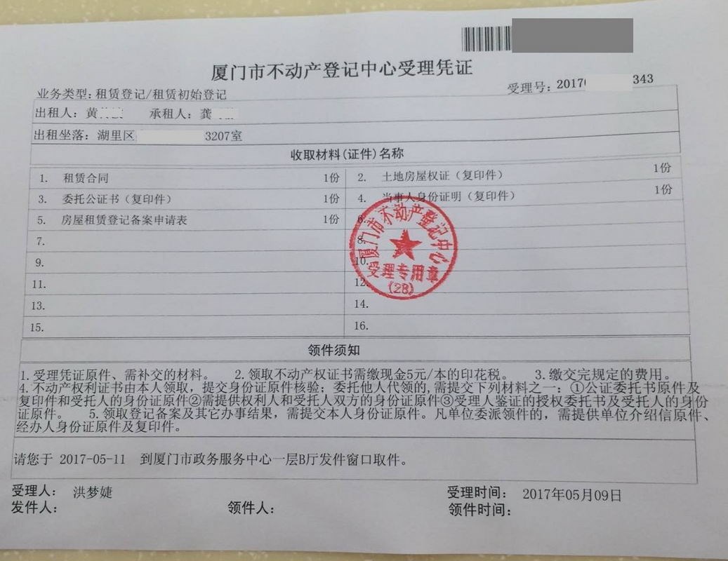 北京企業信息系統_北京市企業信息網官網_北京企業信息公開網站