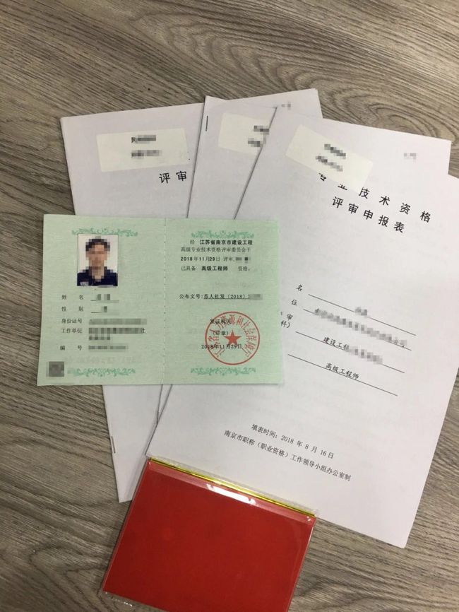 2024年中級經濟師_2024年經濟中級職稱考試_2024年經濟中級職稱考試