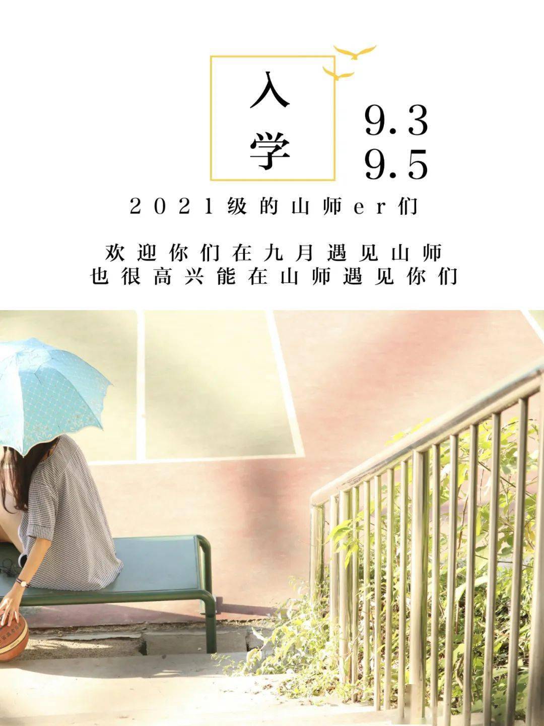 四月再見五月你好短句_再見五月你好六月句子_再見5月你好6月的句子
