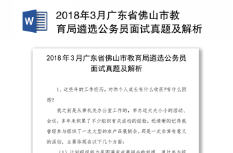 聊城考試人事信息網_濟南人事考試中心_貴州人事163考試信息網