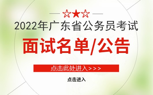 濟南人事考試中心_貴州人事163考試信息網_聊城考試人事信息網