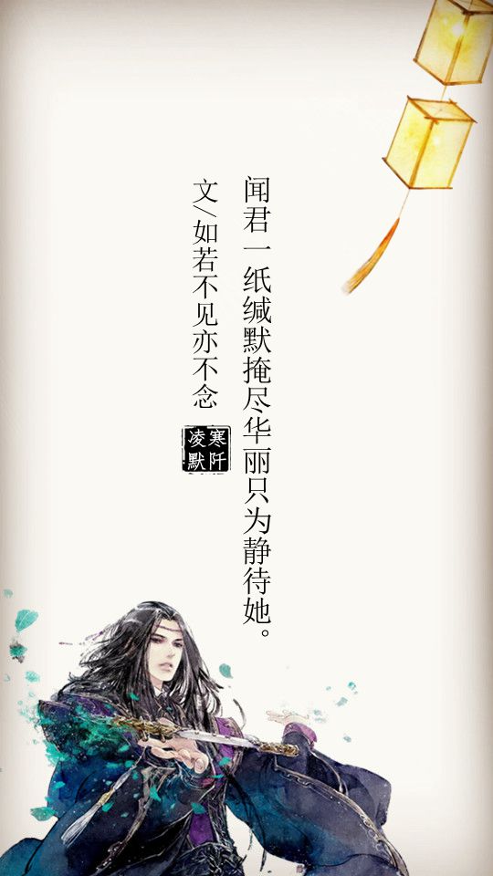 好聽句子古風短句_很好聽的句子古風_好聽的古風句子