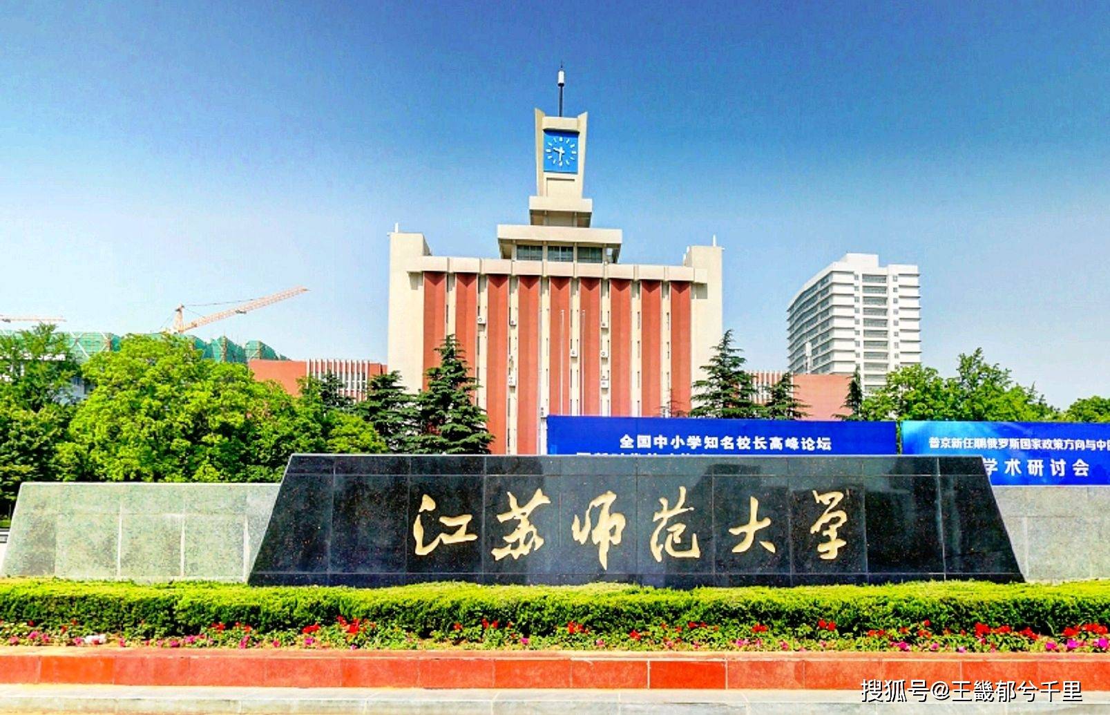 淮南師范學教務處_淮南師范教務處_淮南師范學院教務處網址