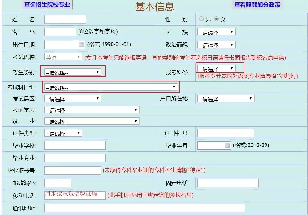 云南二零二一年高考分數線_今年高考分數線云南省_2024年云南高考分數線