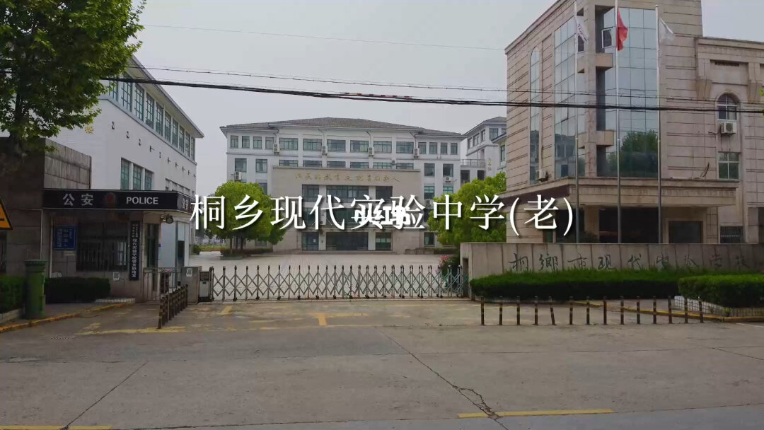 秀洲現代實驗學校校徽_秀洲現代實驗學校_秀洲區現代實驗學校