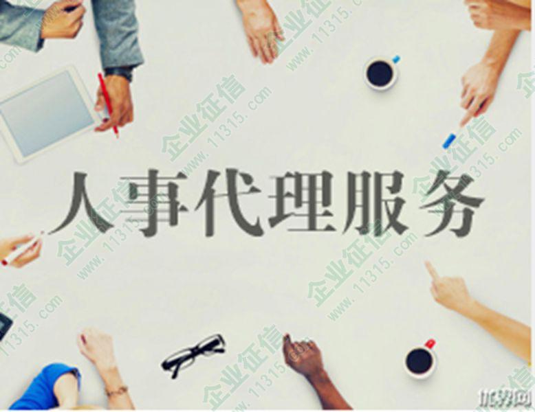 鐵嶺人事人才網_鐵嶺人才服務網官網_鐵嶺市人才網