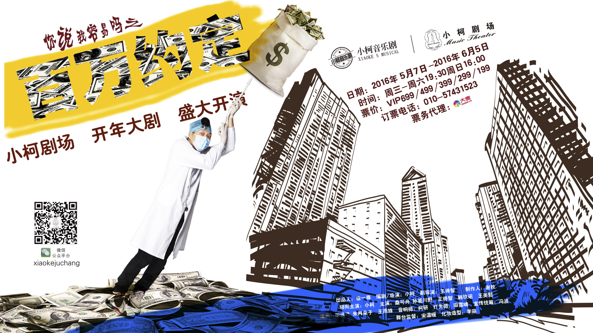 小柯的個人資料簡介_小柯個人資料簡介_小柯個人簡歷