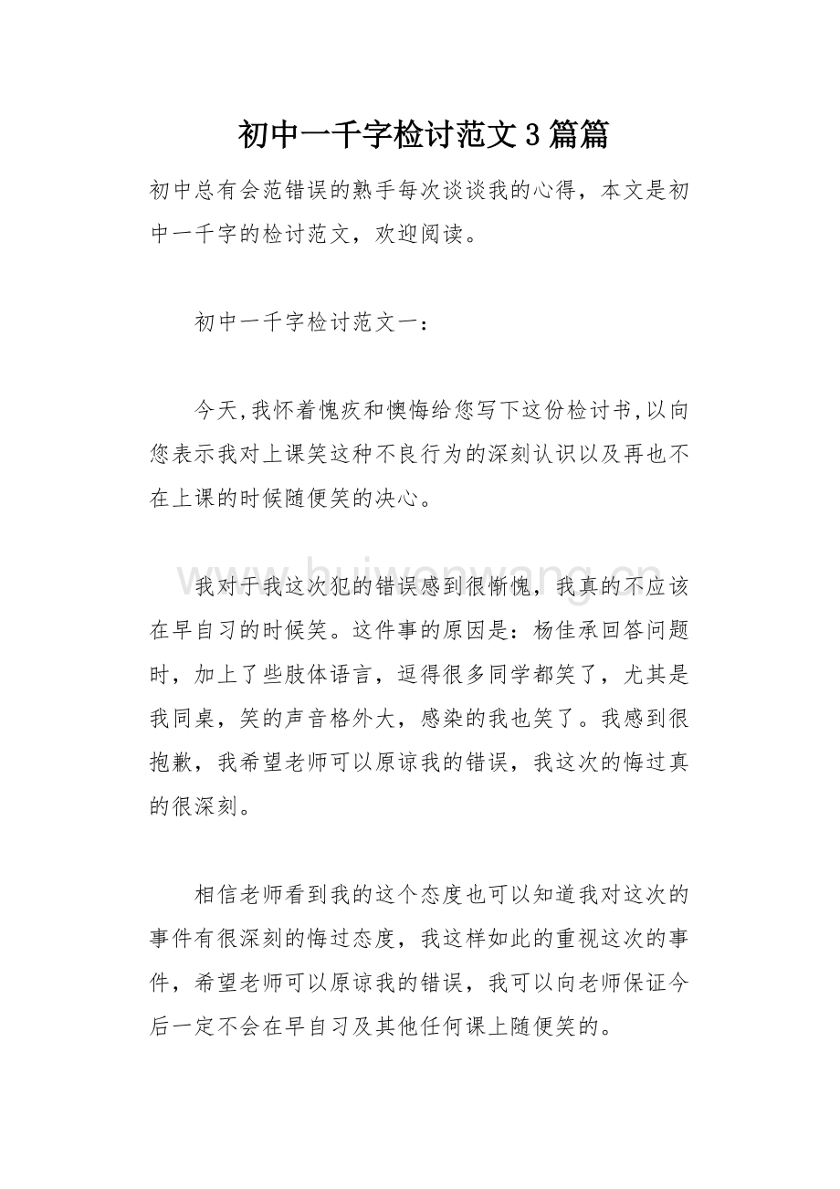 運算反思教學反思簡短_四則運算教學反思_運算率教學反思