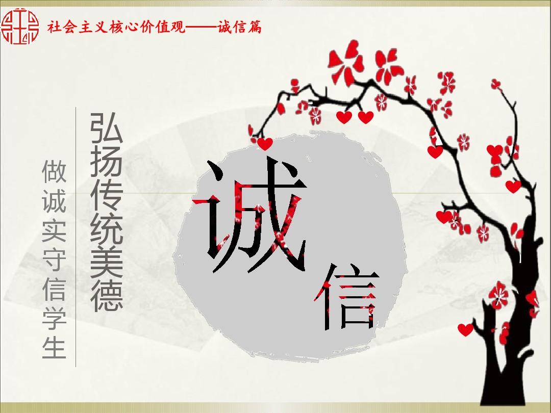 主題班會(huì)設(shè)計(jì)理念_主題班會(huì)設(shè)計(jì)理念怎么寫_班會(huì)理念主題設(shè)計(jì)方案