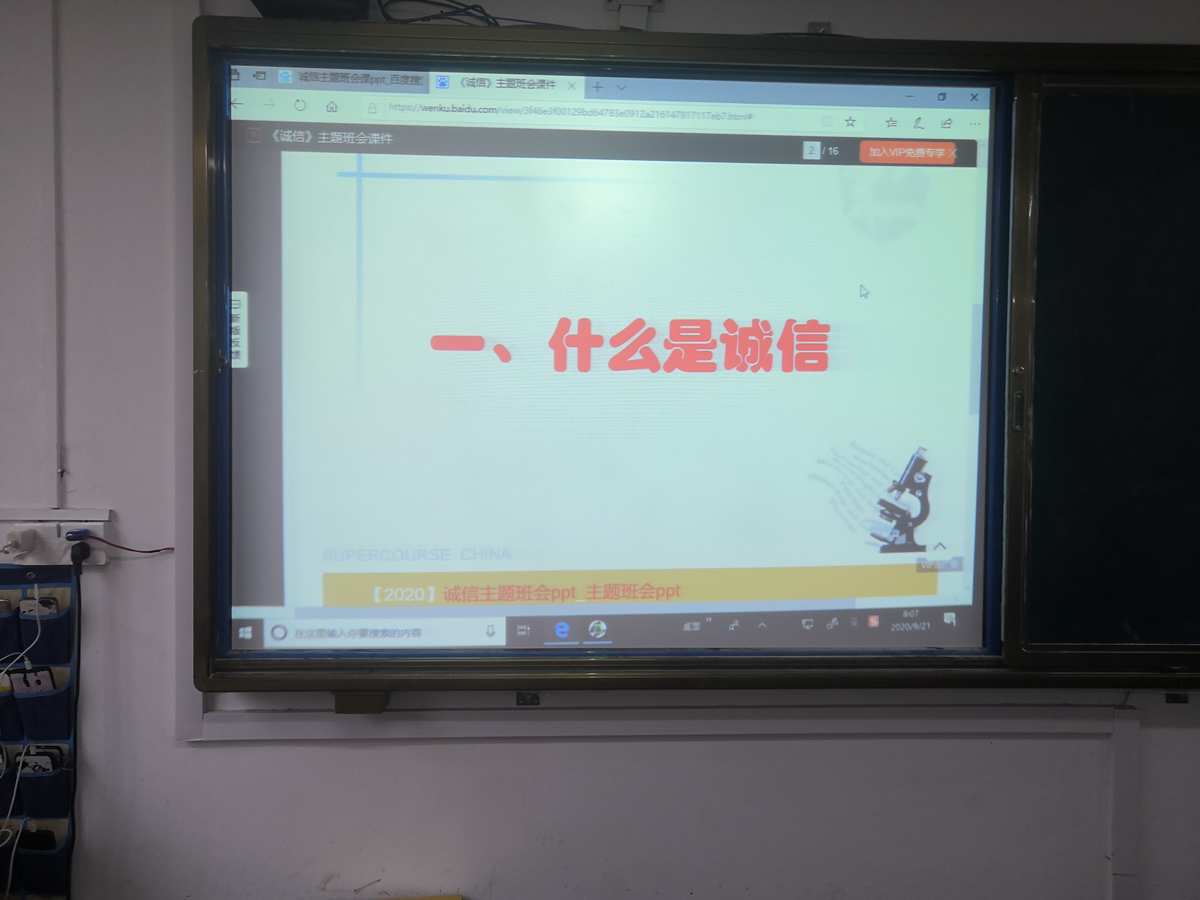 班會(huì)理念主題設(shè)計(jì)方案_主題班會(huì)設(shè)計(jì)理念怎么寫_主題班會(huì)設(shè)計(jì)理念